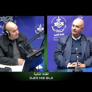 Preview image for the video "ⵜⴰⴷⴰⵎⵙⴰ. 14.01.2026. TADAMSA".