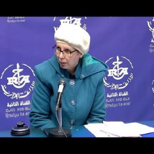 Preview image for the video "Mme Merraoui Habiba Responsable de la Programmation au niveau du palais de laculture Moufdi Zakaria".