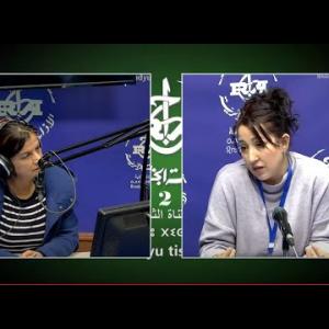 Preview image for the video "Abrid UƔervaz du 22 02 2025 La didactique de tamazight avec Safia Djebrani enseignante en tamazight".