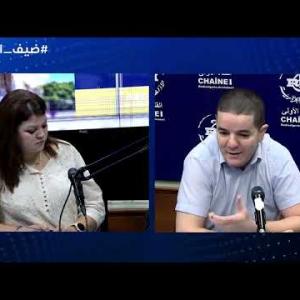 Preview image for the video "ضيف الصباح | استاذ القانون الدولي البروفيسور خالد حساني".