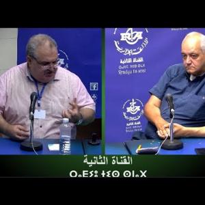 Preview image for the video ""consommation excessive de sucre"  avec  Noureddine Aït Saad Biologiste  et Pr idir Bitam".