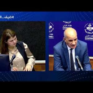 Preview image for the video "ضيف الصباح | مدير عام  بوزارة التضامن الوطني والأسرة وقضايا المرأة السيد مراد بن امزال".