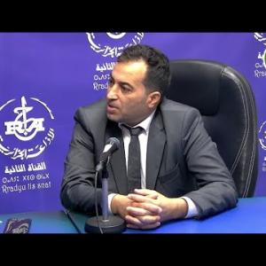 Preview image for the video "Mr Hentour Abderrahmane Directeur central au ministère de la pêche".