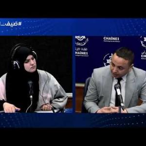 Preview image for the video "ضيف الصباح | مديرعام المعهد الوطني للتكوين و التعليم المهنيين السيد فاروق داسة".