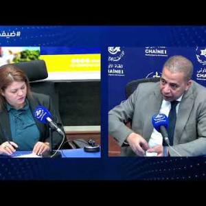 Preview image for the video "ضيف الصباح | رئيس  الكنفدرالية الجزائرية لأرباب العمل-المواطنين السيد سهيل قسوم".