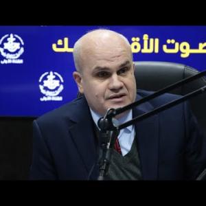 Preview image for the video "شهرة محمد عضو المجلس الوطني الاقتصادي و الاجتماعي و البيئي".