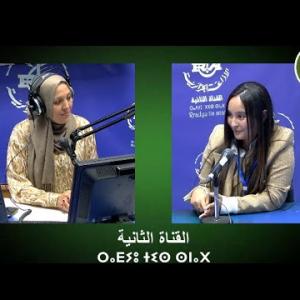 Preview image for the video "LaƔruz dz, 24.11.2025.avec Meriem Nedjadi Par Roba Chehaoui".