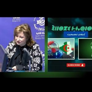 Preview image for the video "ⵉⵏⴻⵠⴳⵉ ⵏⴻⵜⵙⴻⵠⵀⵉⵜ: 19.11.2025 Inebgi n-tasebhit.Avec Mme Mériem Chorfi . par Akila Kaddour.".