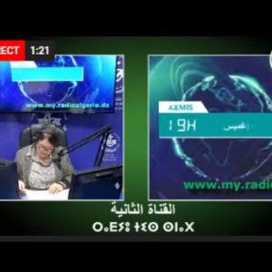 Preview image for the video "AƔMIS n 19h Par Sakina AIynouche".