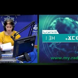 Preview image for the video "ⴰⴴⵎⵉⵙ n 13H00, du  25.08.2024 2024 , par Fahima Achir Ait Mohaned".