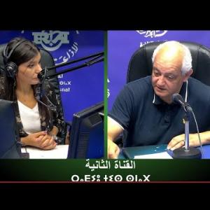 Preview image for the video ""TAZMART" sur (variole du singe) avec Pr BITAM Idir".