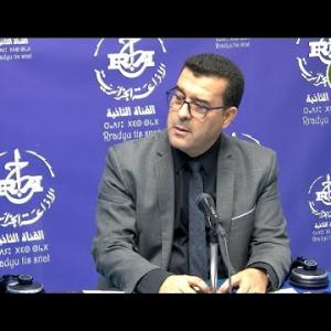 Preview image for the video "Mr Kamel Khorsi, Inspecteur Général de L'office National d'appareillage pour Handicapés (ONAAPH)".