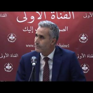 Preview image for the video "باجي ربيع مدير قسم الاستكشاف بالشركة الوطنية للمحروقات سونطراك".