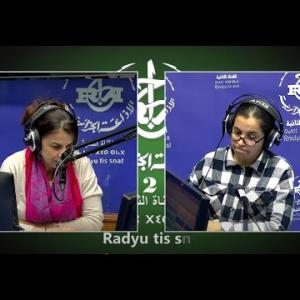 Preview image for the video "Abrid UƔervaz du 08 02 2025 :les préparations des examens du 2eme trimestre par djouher boura.".