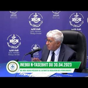 Preview image for the video "Mr. Nedil Rachid président de l’autorité de régulation des hydrocarbures.".