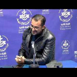 Preview image for the video "ⵉⵏⴻⴱⴳⵉ ⵏ ⵜⵙⴻⴱⵀⵉⵜ,22/01/2025, Inebgi n- tasebhit, Mr Yahiaoui Samir, expert en sécurité hydrique".