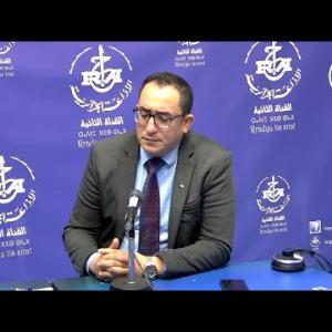 Preview image for the video "Inebgi n- tasebhit. "2025 et les Perspectives économiques" avec Dr Mohand Achir, économiste".