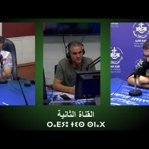 Preview image for the video "Tasghunt n davakh udar du 22 septembre 2023".