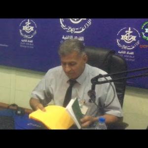 Preview image for the video "Mr. Kacem Djahlane, Directeur de l’enseignement primaire au ministère de l’enseignement.".