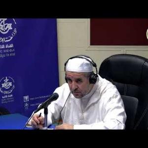 Preview image for the video "fatawas 10 11 2023".