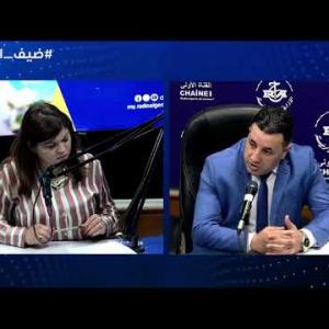 Preview image for the video "ضيف الصباح | المدير العام للبناء ووسائل الانجاز بوزارة السكن السيد رضا بوعريوة".