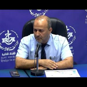 Preview image for the video "Inebgi n-tasebhit : 10/06/2024  Mr Alibey Mohand Directeur central de la modernisation à la Casnos".