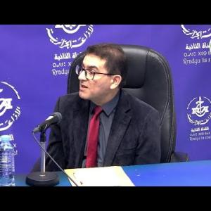 Preview image for the video "Inebgi n-tasebhit M Abdelouahab Khoulalene Directeur Central au Ministère de L'éducation Nationale".