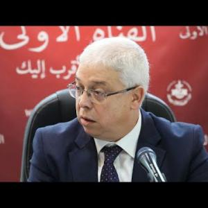 Preview image for the video "المدير العام للوكالة الوطنية لتسيير المدمج للموارد المائية درامشي محمد".