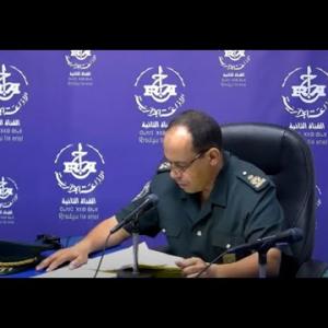 Preview image for the video "M  Boukerche Mouhamed de la directeur général des forêts la direction DGF, El Médéa.".