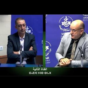 Preview image for the video "ⴰⴳⴰⵣⵉ "ⵜⵉⵎⵙⴰⵍ ⵏ ⵜⵎⴻⵜⵉ" 28.05.2025. AGAZI "TIMSAL N TMETI" Les Examens Fin d'année (Sensibilisation)".