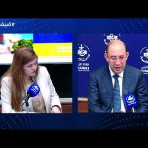 Preview image for the video "ضيف الصباح |رئيس اللجنة المديرة  للوكالة الوطنية لتثمين المحروقات "ألنفط"، السيد  سمير بختي".