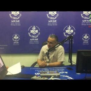 Preview image for the video "Invité de la matinale du 09.10.2022 : Mr. Karim Ouamane DG de l’AND (Agence Nationale des Déchets).".