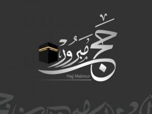ربورتاج