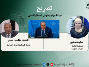 صوت الجزائر يعلو في المحفل الأممي