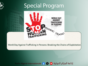 special program