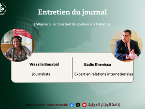 wassila bouabid