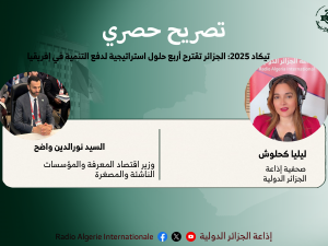 تيكاد