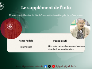 asma fedala 