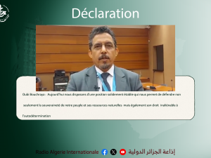 DECLATION