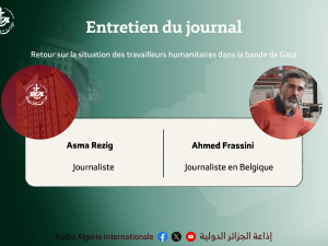 asma