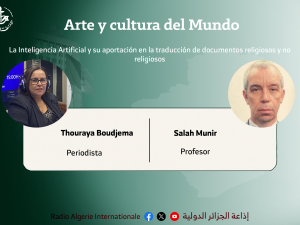 THOURAYA