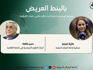 بالبنط العريض