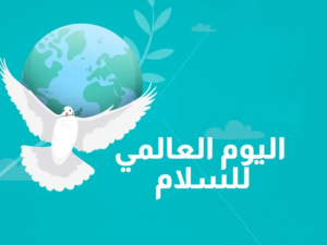 ربورتاج