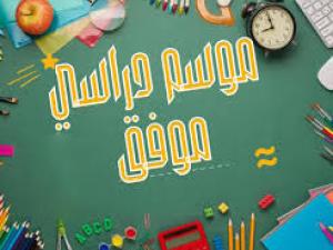 ربورتاج