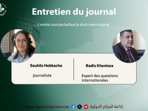 souhila