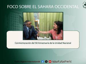 Conmemoración del 50 Aniversario de la Unidad Nacional