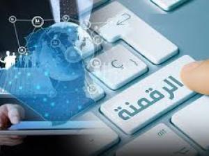 ربورتاج
