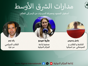 مدارات الشرق الأوسط 