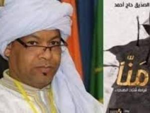 د. أحمد الصديق الزيواني