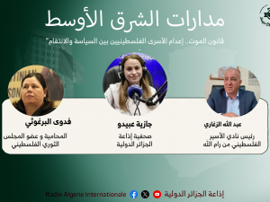 مدارات الشرق الأوسط 